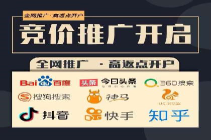 案例分享：百度推广代理商如何为企业创造价值