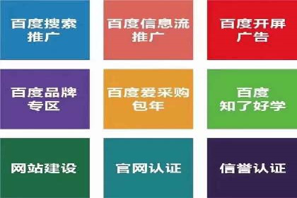 案例解读：短视频平台信息流运营策略