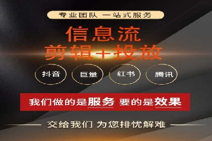 SEM托管优化案例：助力企业实现精准营销
